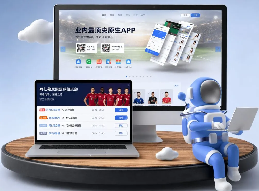 K1体育 App下载